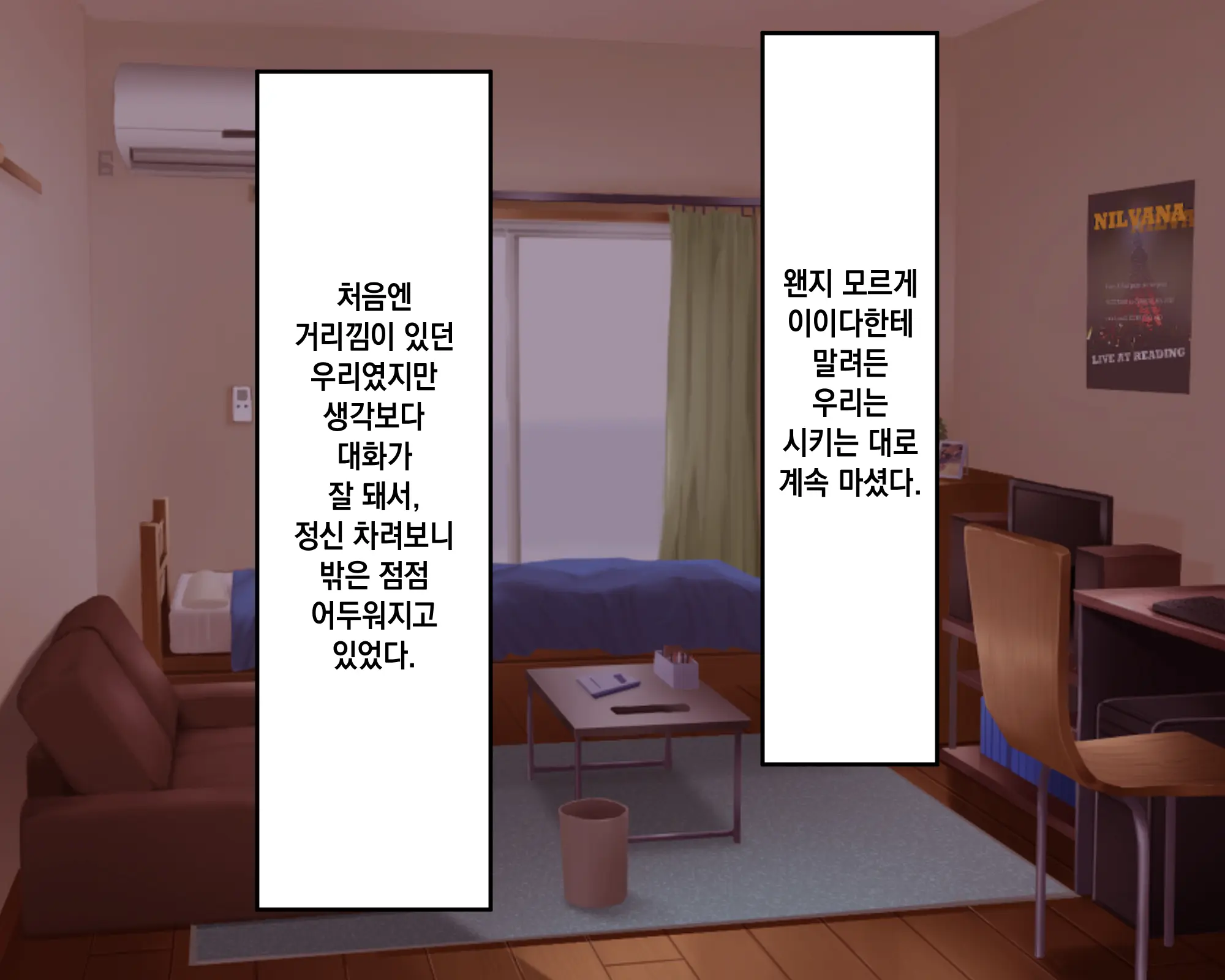 Nagachin Erozaru Ga Houkago Ni Bakunyuu Doukyuusei X3 To Yarimakutteita 거근 에로 원숭이가 방과 후에 거유동창생x3과 하고 있었다